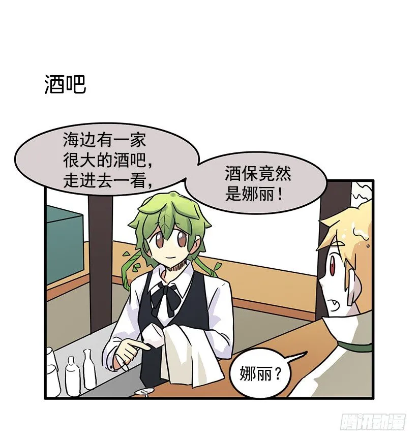 清醒梦 第30页