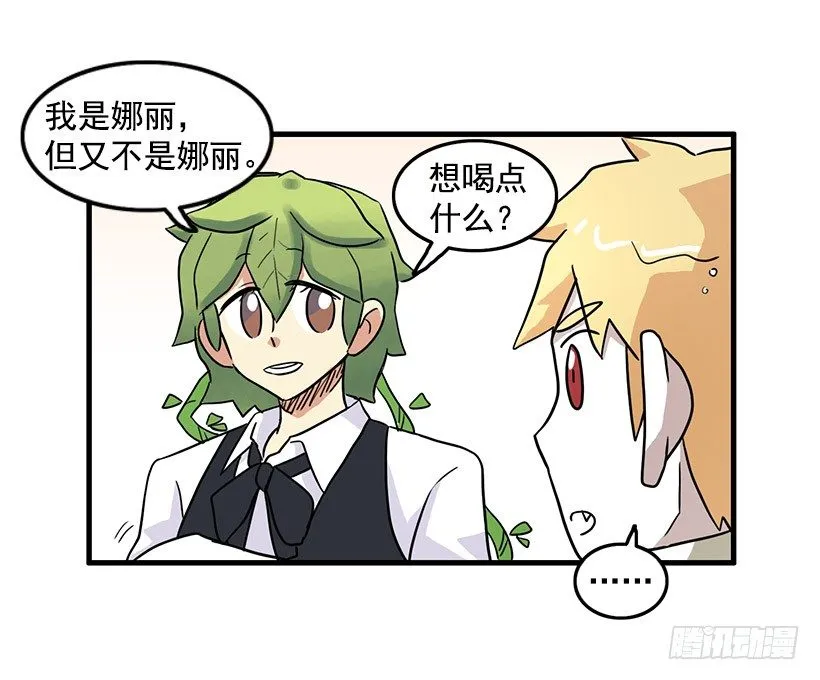 清醒梦 第31页