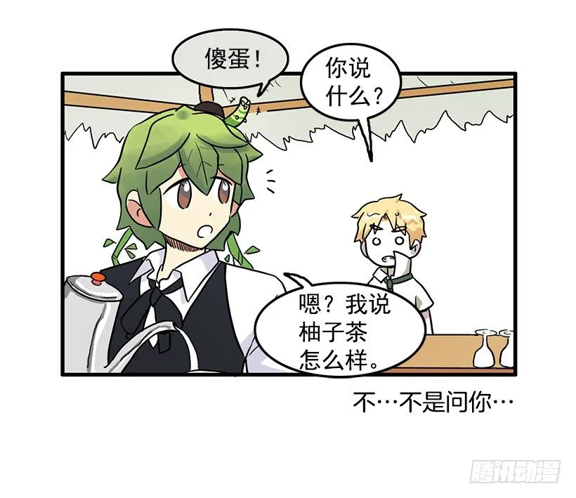 清醒梦 第33页