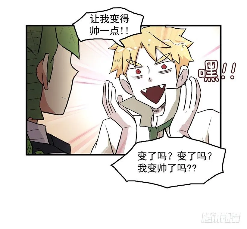 清醒梦 第36页