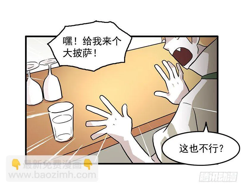 清醒梦 第38页