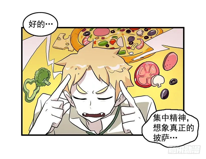 清醒梦 第40页