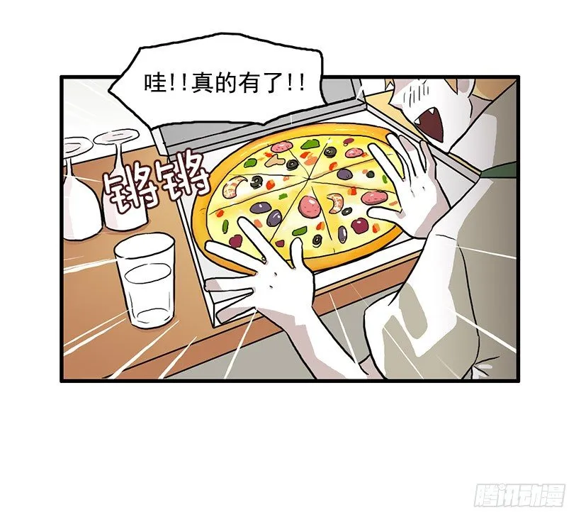 清醒梦 第41页