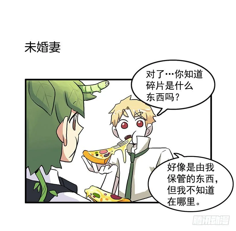 清醒梦 第42页