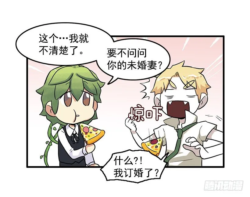 清醒梦 第43页