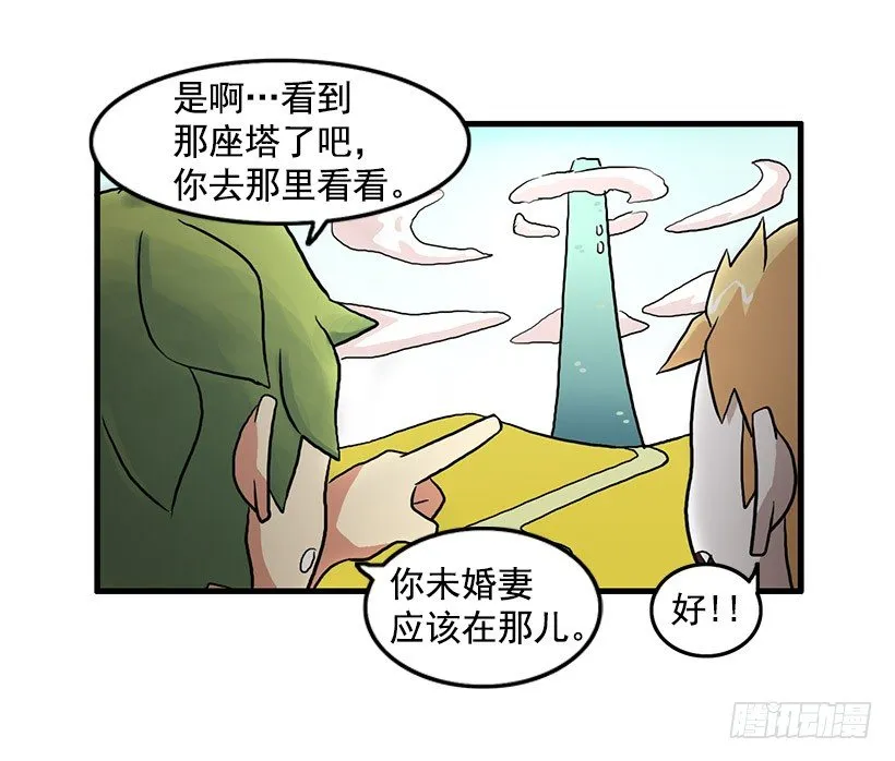 清醒梦 第44页
