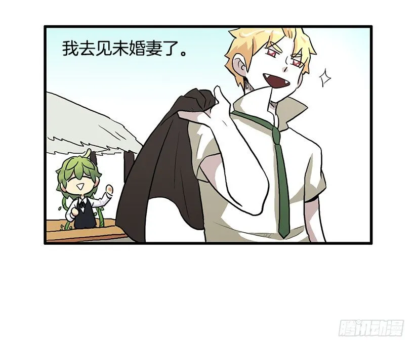清醒梦 第45页