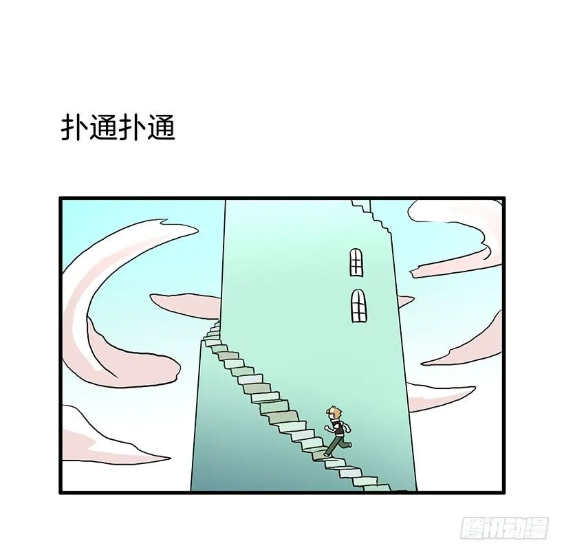 清醒梦 第46页