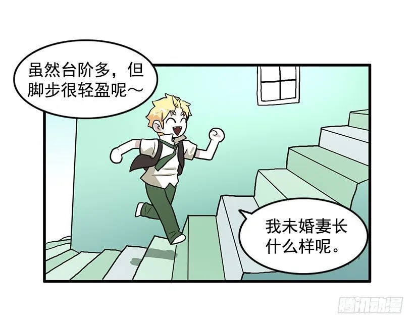 清醒梦 第47页