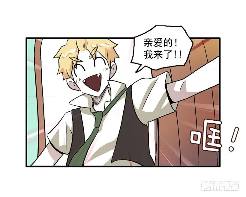 清醒梦 第48页