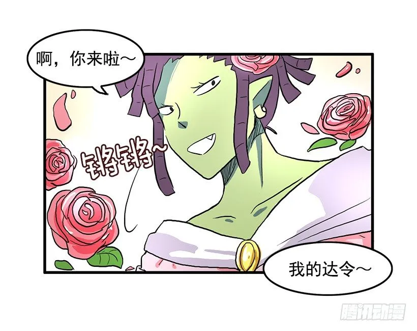 清醒梦 第49页