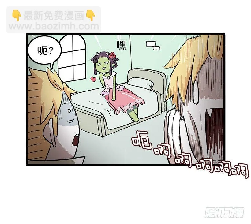 清醒梦 第50页