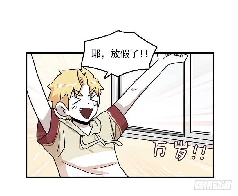 运动 第2页