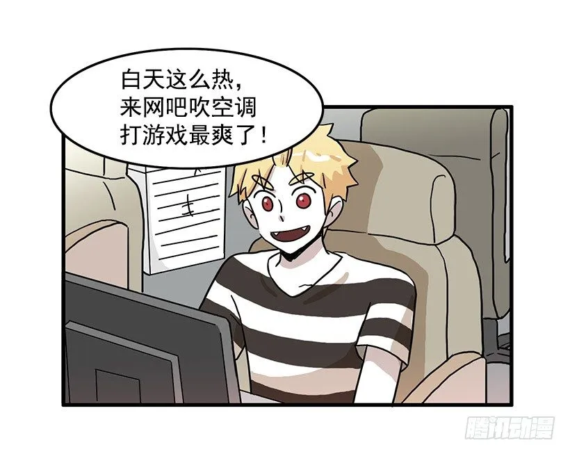运动 第3页