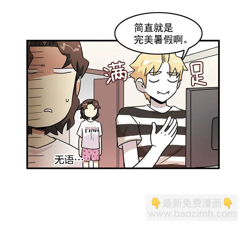 运动 第5页