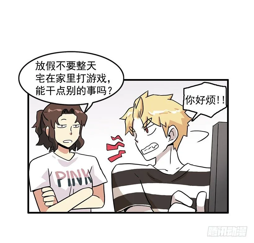 运动 第6页