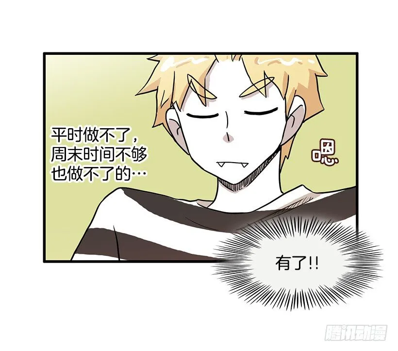 运动 第8页