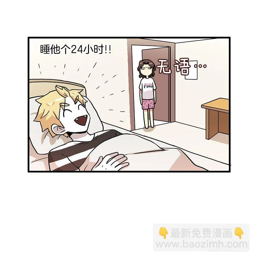 运动 第9页