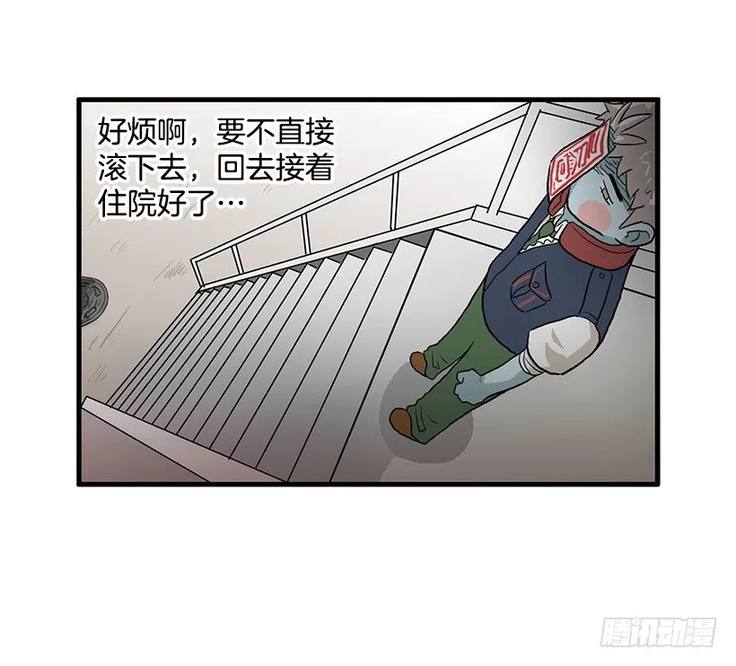 运动 第13页