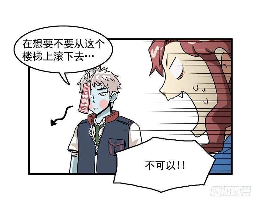 运动 第15页
