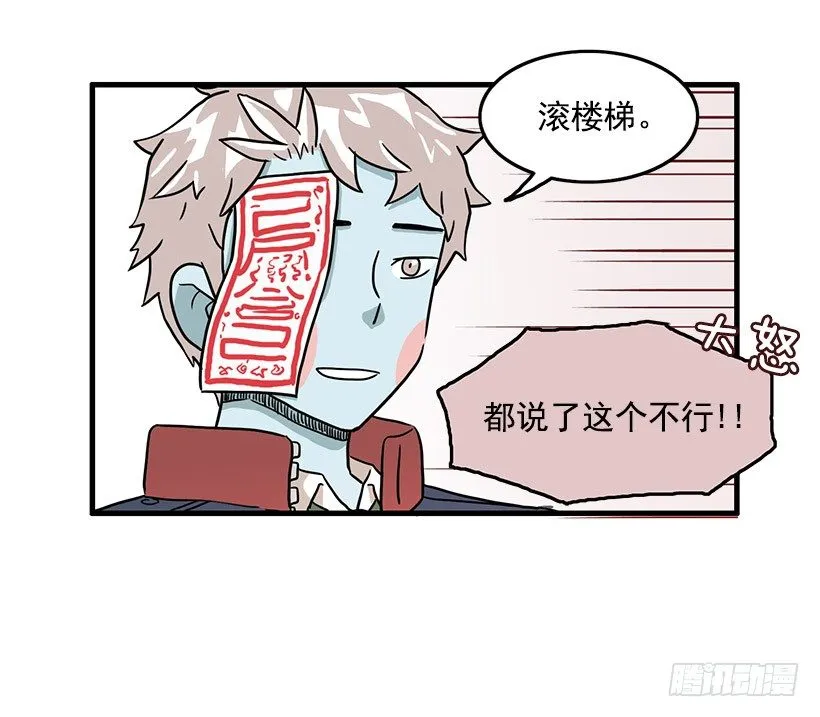 运动 第17页