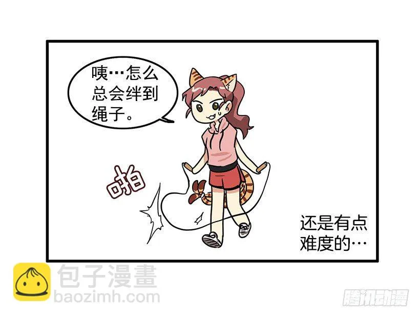 运动 第25页
