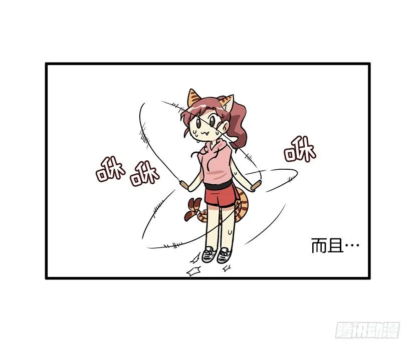 运动 第26页