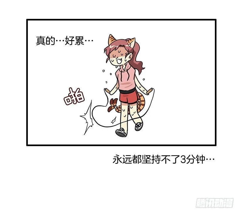 运动 第27页