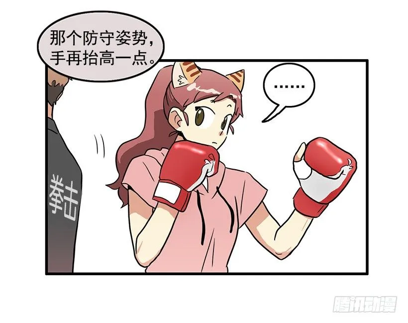 运动 第30页