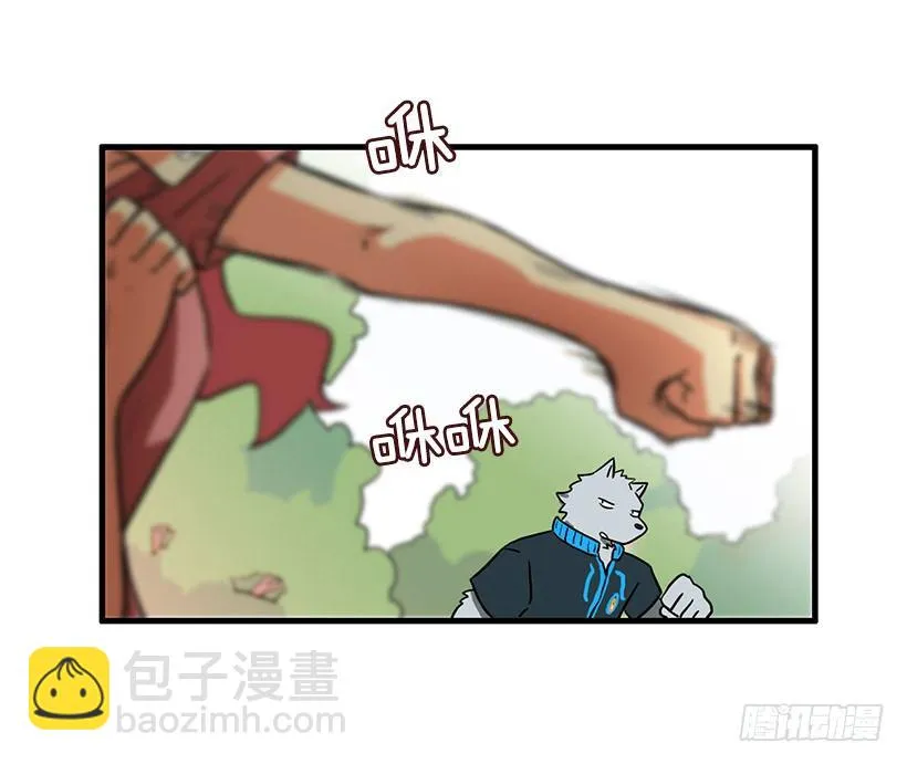 运动 第33页
