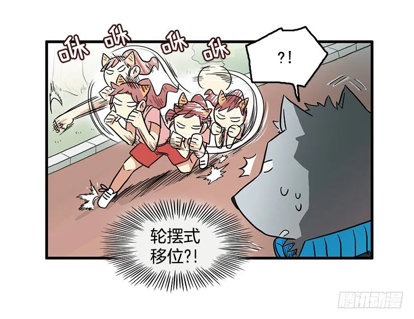 运动 第34页