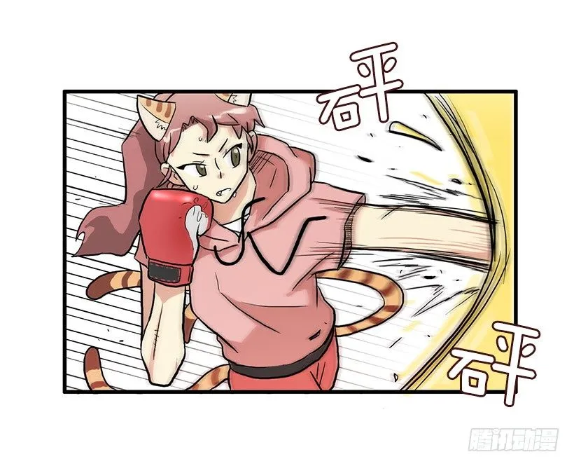运动 第37页