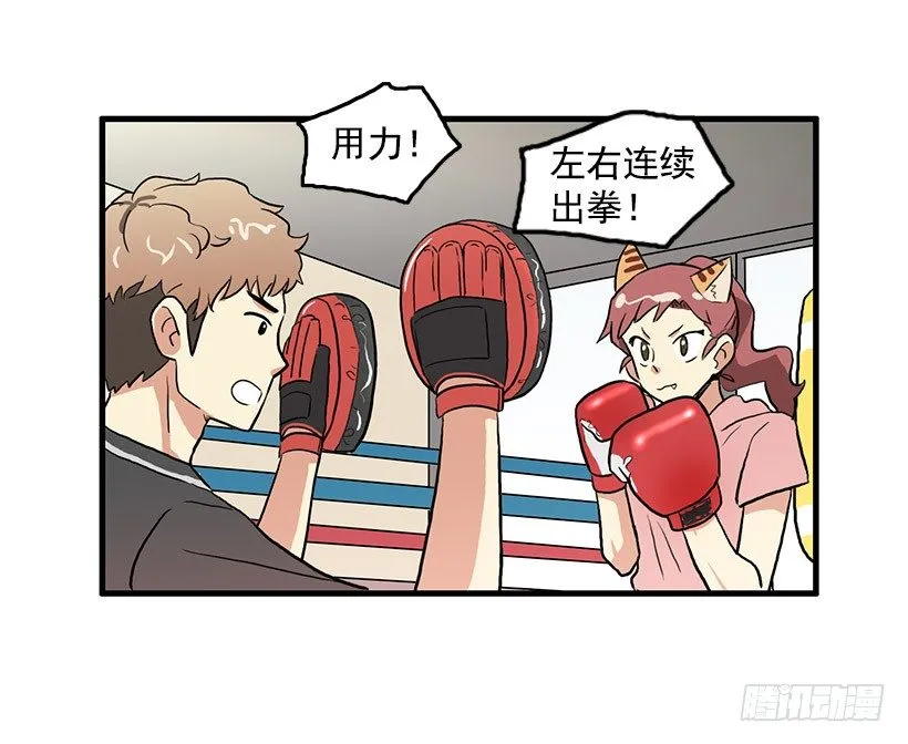 运动 第38页