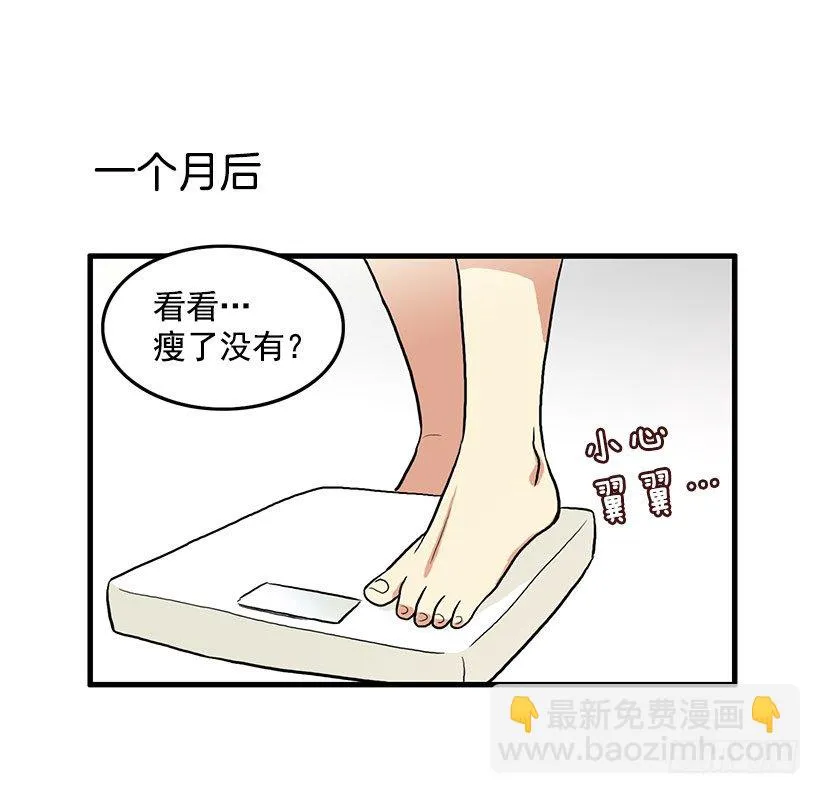 运动 第39页