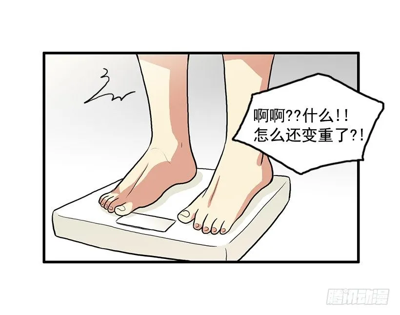 运动 第40页
