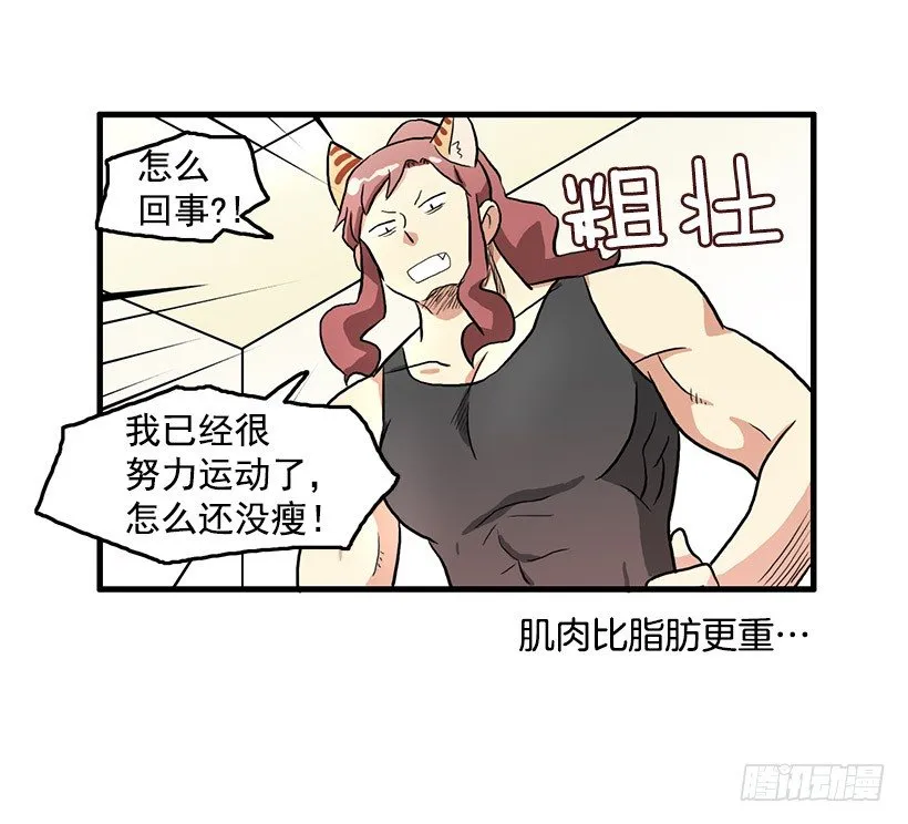 运动 第41页