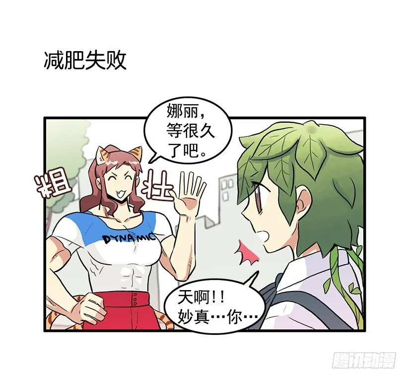 运动 第42页