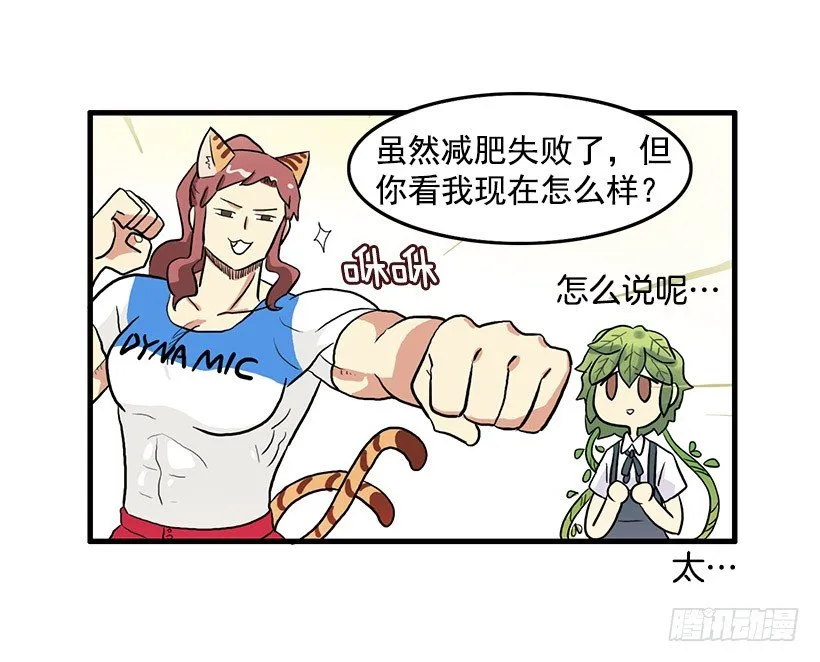 运动 第44页