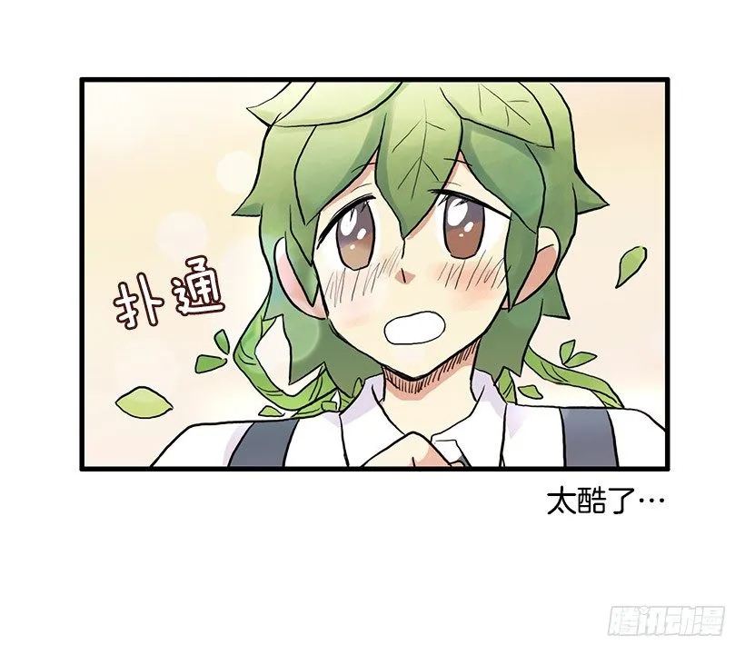 运动 第45页