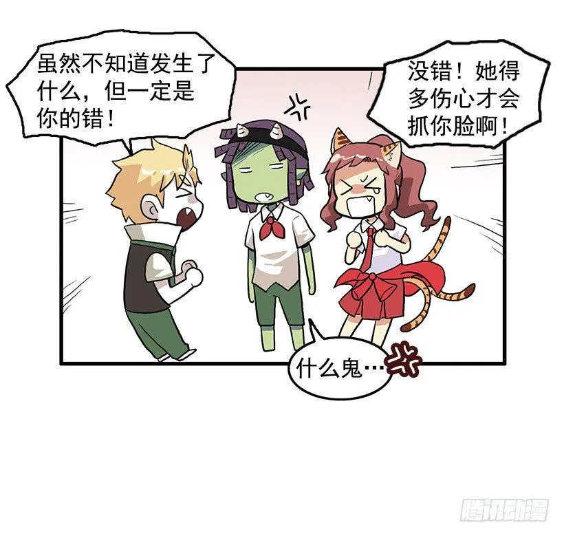 猫咪 第6页