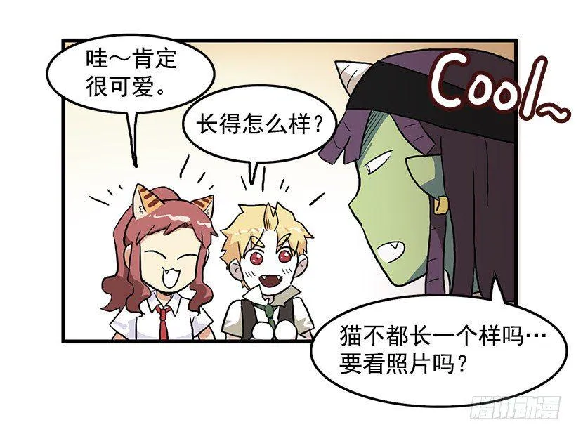 猫咪 第9页