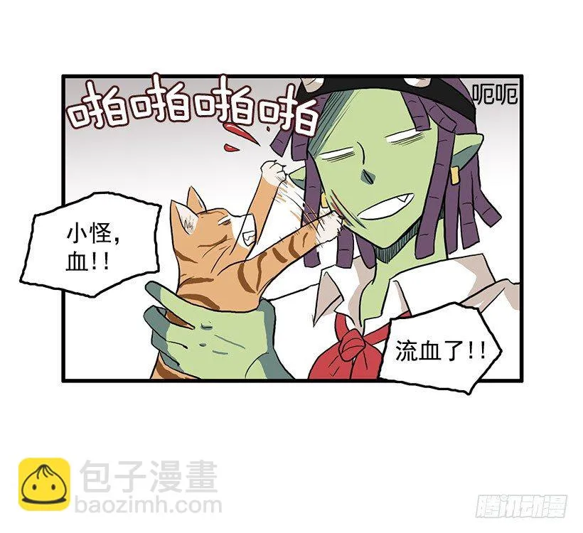 猫咪 第23页