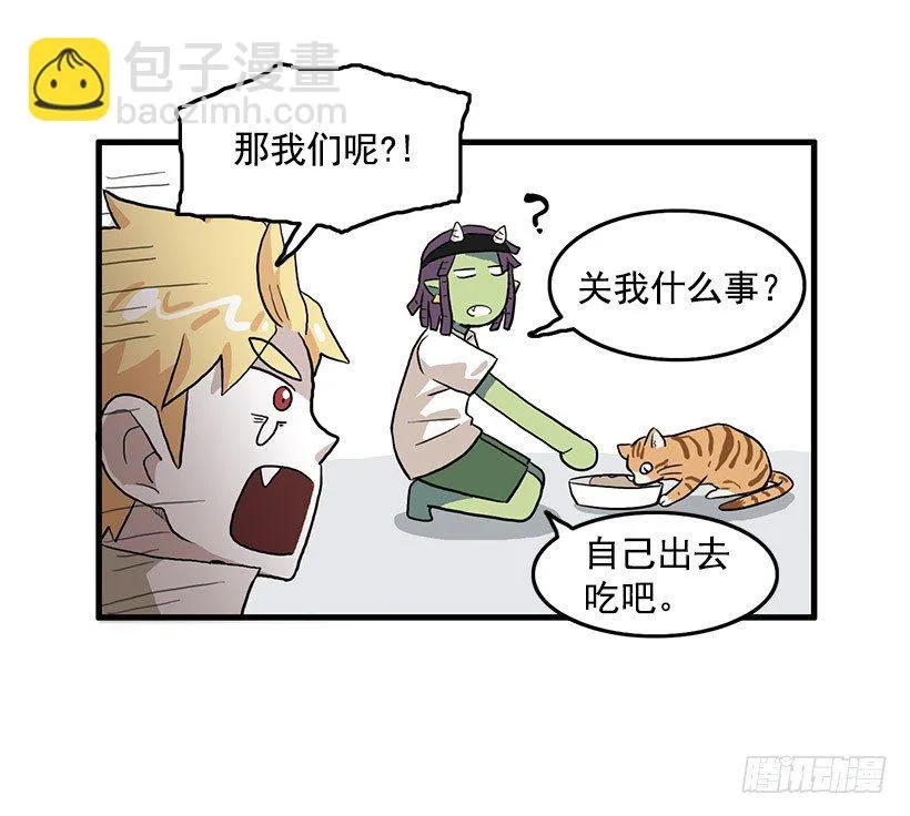 猫咪 第31页