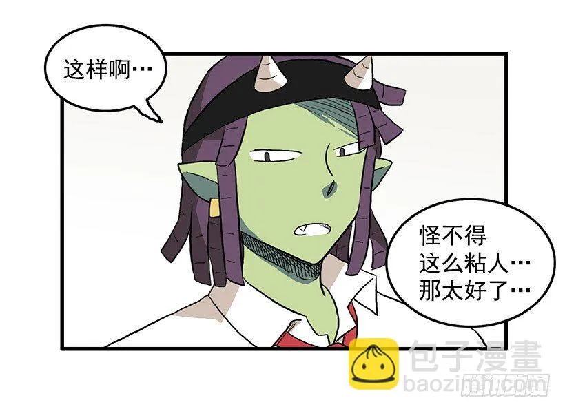 猫咪 第33页