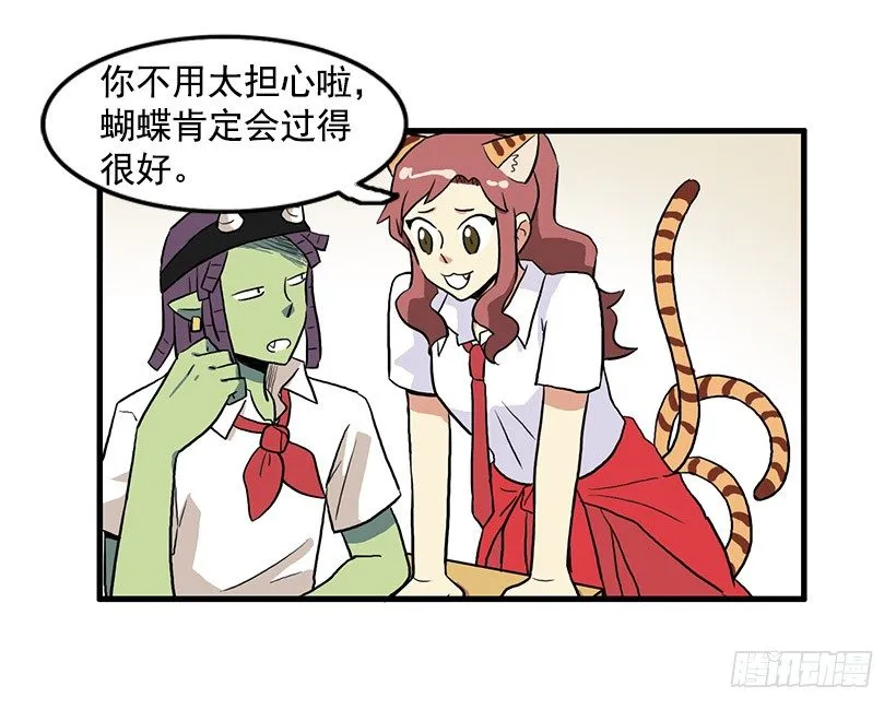 猫咪 第45页