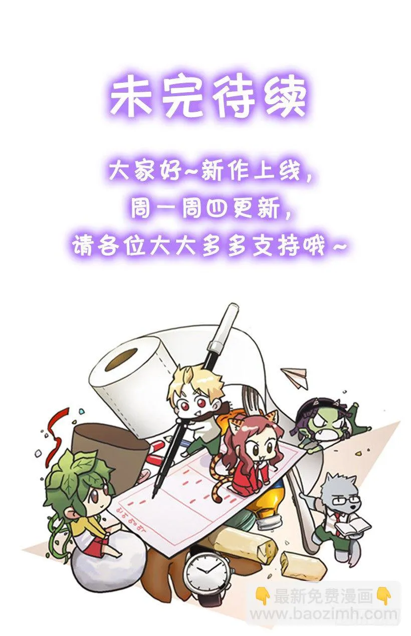 猫咪 第49页