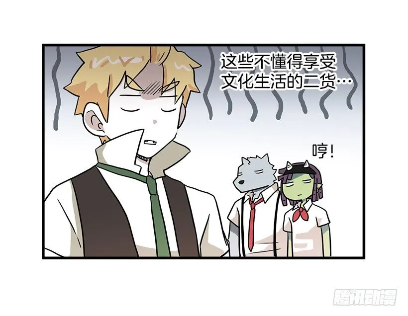 约会 第5页