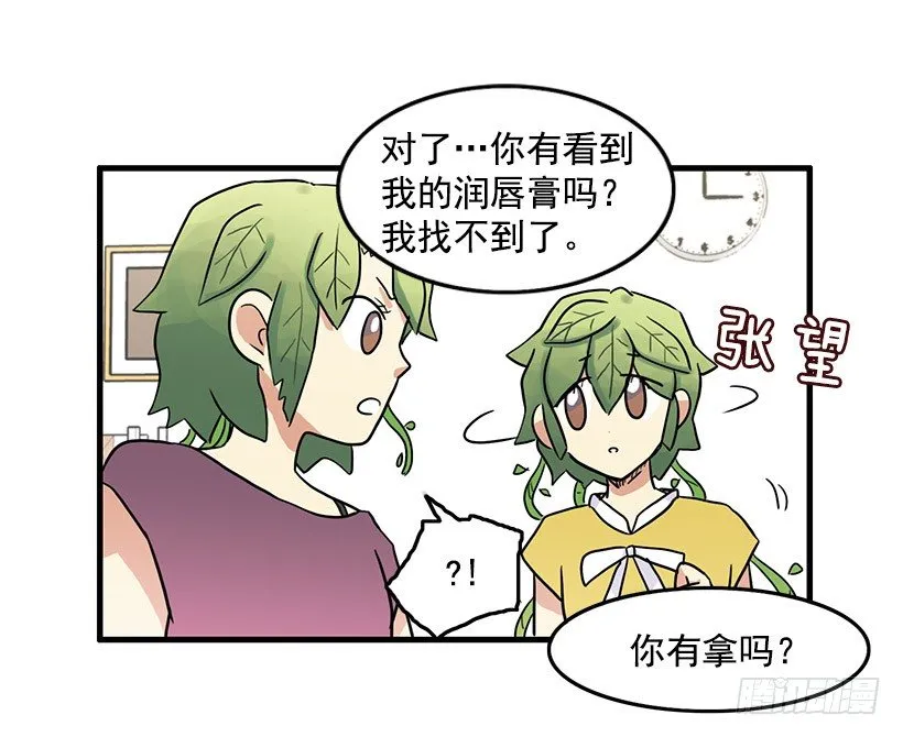 约会 第16页