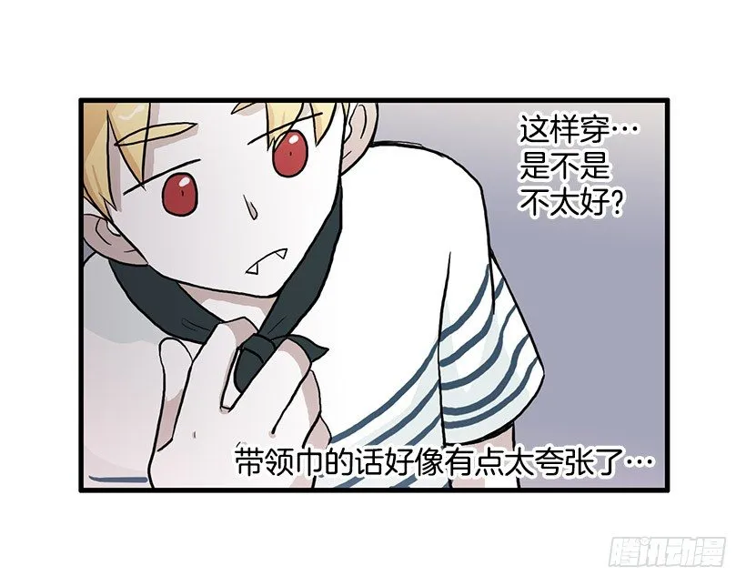 约会 第20页