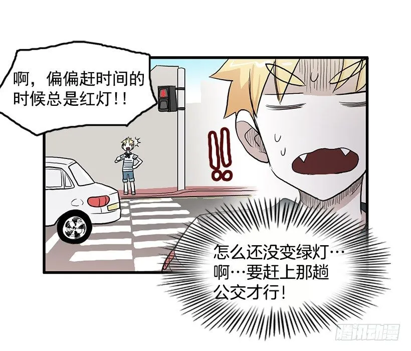 约会 第23页